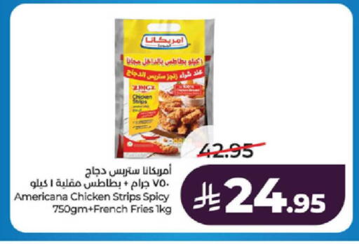 available at لولو هايبرماركت in مملكة العربية السعودية, السعودية, سعودية - مكة المكرمة