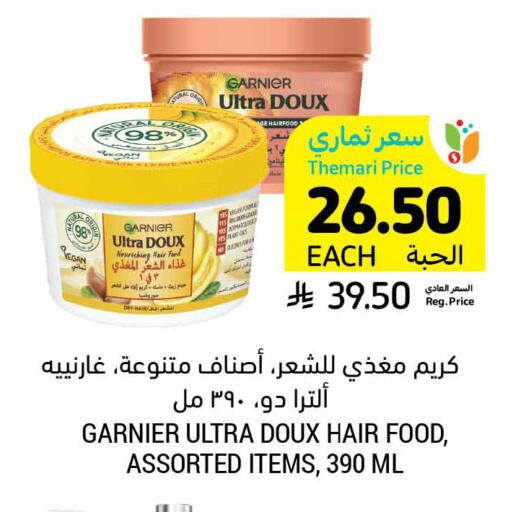 available at أسواق التميمي in مملكة العربية السعودية, السعودية, سعودية - الخفجي