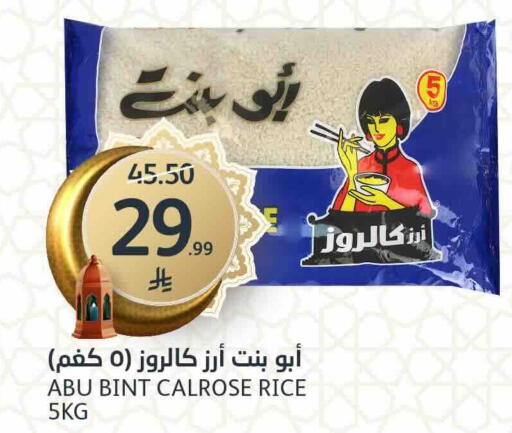 available at مركز الجزيرة للتسوق in مملكة العربية السعودية, السعودية, سعودية - الرياض