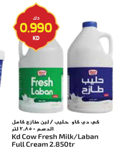 available at Grand Hyper in Kuwait - Kuwait City