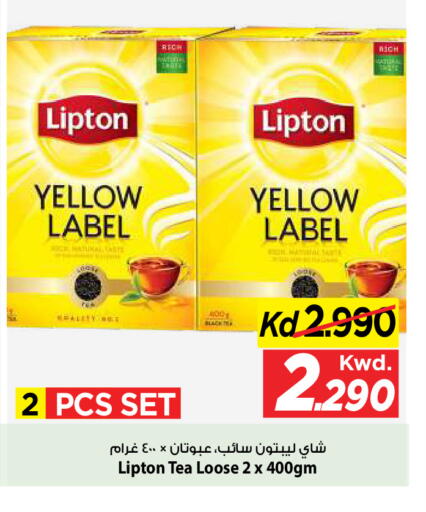 available at Mark & Save in Kuwait - Kuwait City