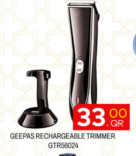 available at مجلس هايبرماركت in قطر - الدوحة