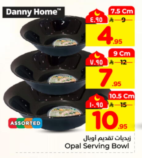 available at هايبر الوفاء in مملكة العربية السعودية, السعودية, سعودية - المنطقة الشرقية