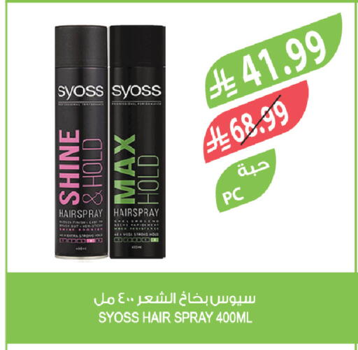 available at المزرعة in مملكة العربية السعودية, السعودية, سعودية - الجبيل‎