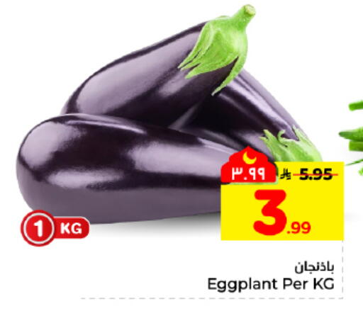 Eggplant available at هايبر الوفاء in مملكة العربية السعودية, السعودية, سعودية - المنطقة الشرقية