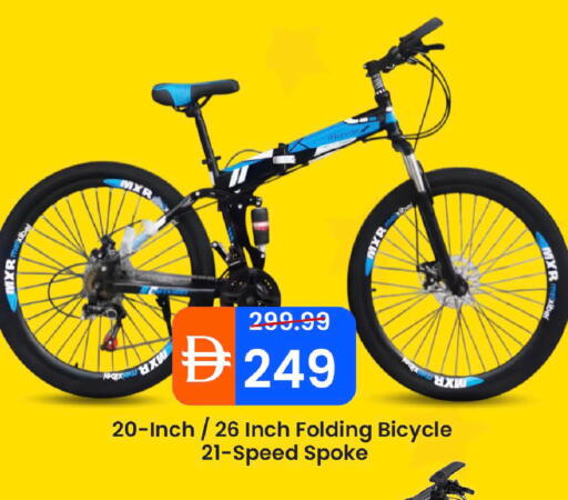 available at Mark & Save in UAE - Dubai