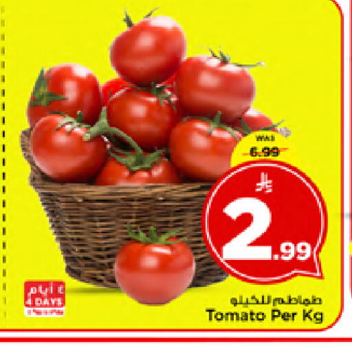Tomato available at Mark & Save in KSA, Saudi Arabia, Saudi - Al Hasa