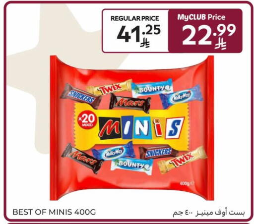 available at Carrefour in KSA, Saudi Arabia, Saudi - Sakaka