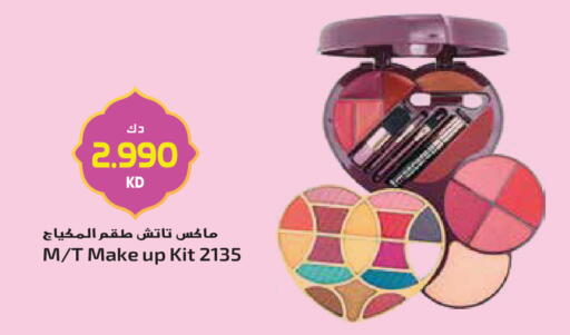 available at Grand Hyper in Kuwait - Jahra Governorate