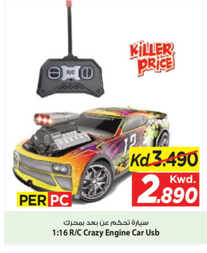 available at مارك & سايف in الكويت - محافظة الأحمدي