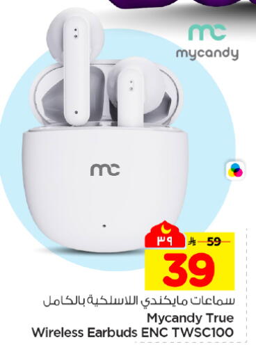 available at هايبر الوفاء in مملكة العربية السعودية, السعودية, سعودية - المنطقة الشرقية