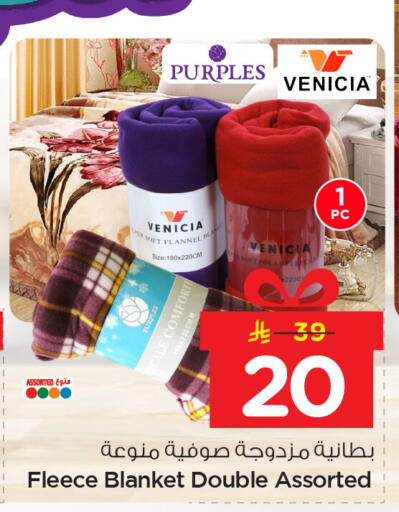 available at Nesto in KSA, Saudi Arabia, Saudi - Al Hasa