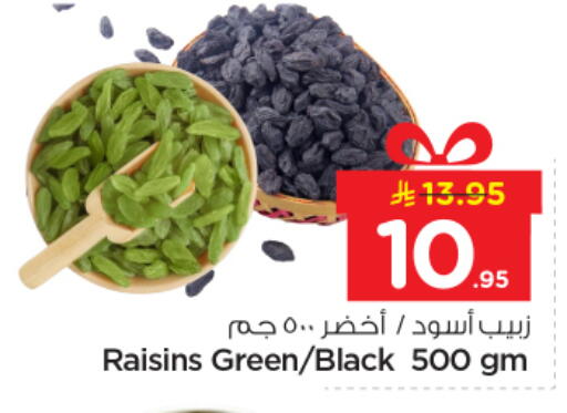 available at Nesto in KSA, Saudi Arabia, Saudi - Buraidah