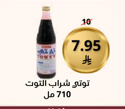 available at Saudi Market in KSA, Saudi Arabia, Saudi - Mecca