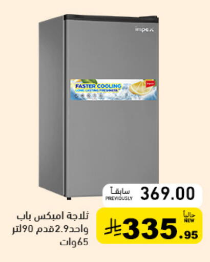 available at أسواق رامز in مملكة العربية السعودية, السعودية, سعودية - الأحساء‎