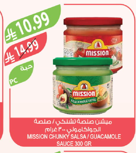 available at المزرعة in مملكة العربية السعودية, السعودية, سعودية - جدة