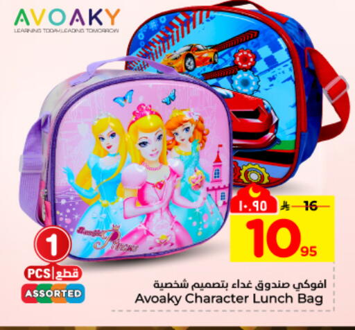 available at هايبر الوفاء in مملكة العربية السعودية, السعودية, سعودية - المنطقة الشرقية