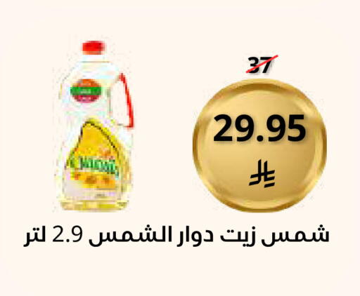 available at Saudi Market in KSA, Saudi Arabia, Saudi - Mecca