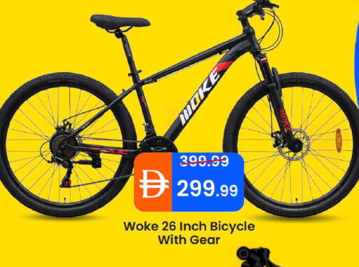 available at Mark & Save in UAE - Dubai