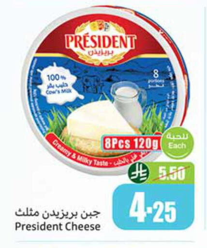 available at أسواق عبد الله العثيم in مملكة العربية السعودية, السعودية, سعودية - رفحاء