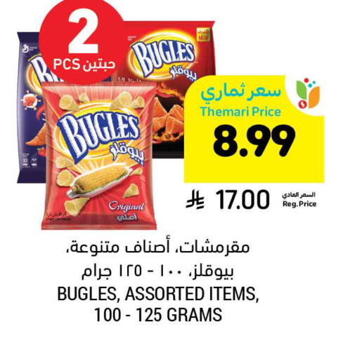 available at أسواق التميمي in مملكة العربية السعودية, السعودية, سعودية - الرياض
