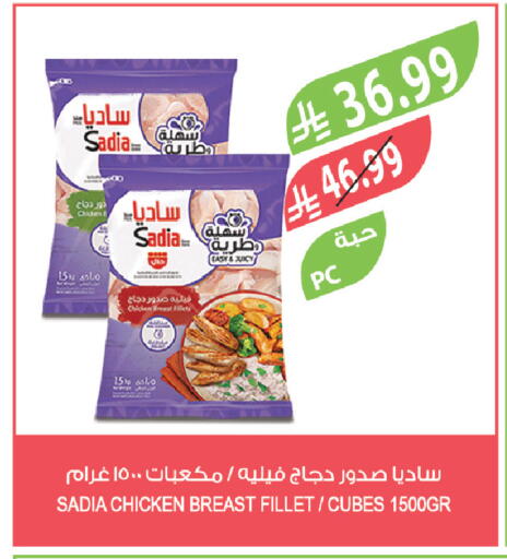 available at Farm  in KSA, Saudi Arabia, Saudi - Qatif