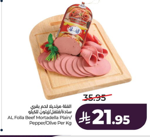 Pepper available at LULU Hypermarket in KSA, Saudi Arabia, Saudi - Jubail