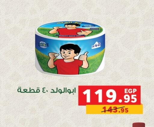 available at بنده in Egypt - القاهرة