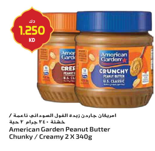 available at Grand Hyper in Kuwait - Jahra Governorate