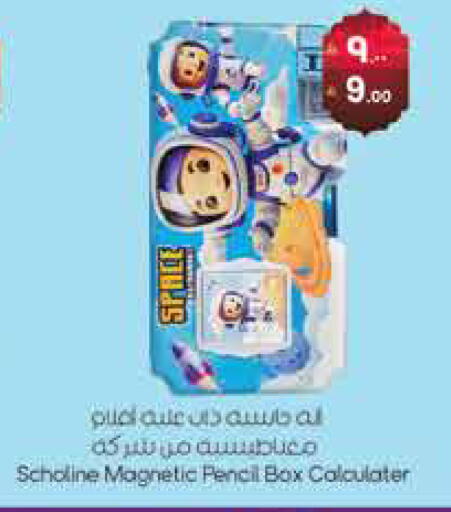 available at City Flower in KSA, Saudi Arabia, Saudi - Hail