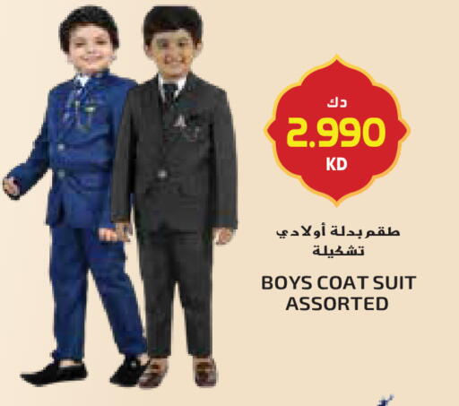 available at جراند هايبر in الكويت - محافظة الجهراء