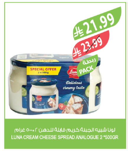 available at Farm  in KSA, Saudi Arabia, Saudi - Najran