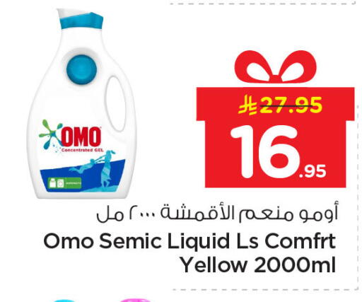 available at Nesto in KSA, Saudi Arabia, Saudi - Al Hasa