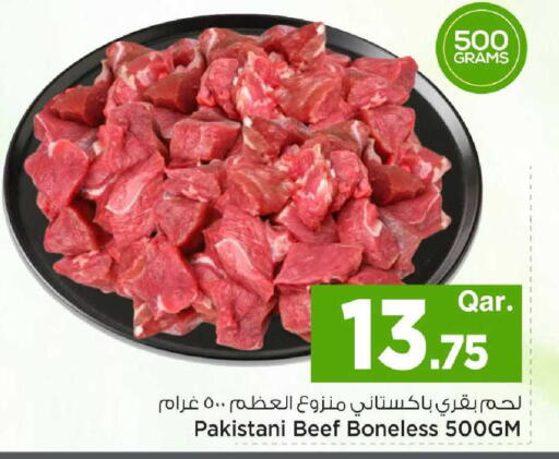 available at Mark & Save  in Qatar - Doha