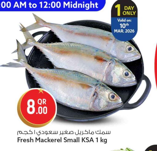 available at Safari Hypermarket in Qatar - Al Rayyan