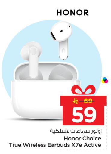 available at Nesto in KSA, Saudi Arabia, Saudi - Jubail