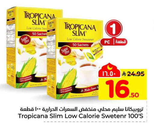 available at Hyper Al Wafa in KSA, Saudi Arabia, Saudi - Ta'if