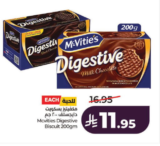 available at LULU Hypermarket in KSA, Saudi Arabia, Saudi - Unayzah