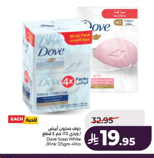 available at لولو هايبرماركت in مملكة العربية السعودية, السعودية, سعودية - ينبع