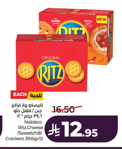 available at لولو هايبرماركت in مملكة العربية السعودية, السعودية, سعودية - سيهات