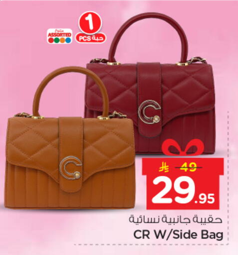 available at Nesto in KSA, Saudi Arabia, Saudi - Riyadh