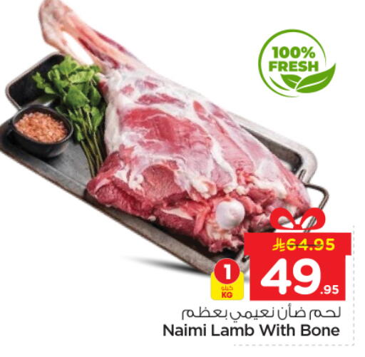 available at نستو in مملكة العربية السعودية, السعودية, سعودية - الرياض