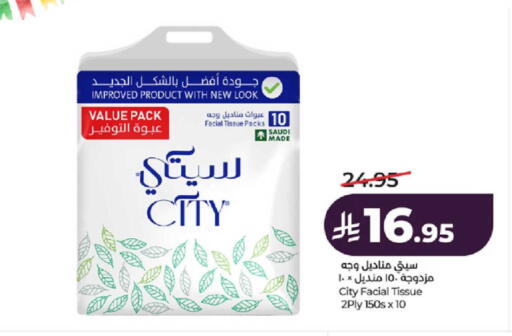 available at LULU Hypermarket in KSA, Saudi Arabia, Saudi - Yanbu
