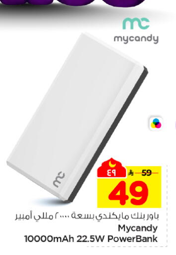 available at هايبر الوفاء in مملكة العربية السعودية, السعودية, سعودية - المنطقة الشرقية