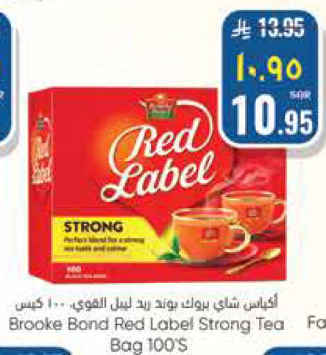 available at ستي فلاور in مملكة العربية السعودية, السعودية, سعودية - نجران