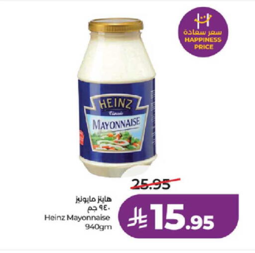 available at لولو هايبرماركت in مملكة العربية السعودية, السعودية, سعودية - ينبع