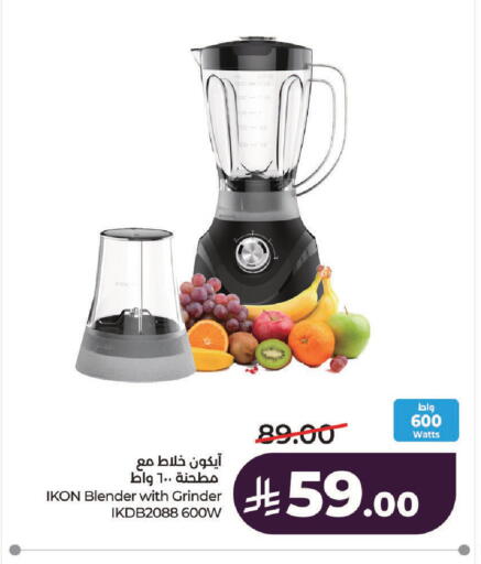 available at LULU Hypermarket in KSA, Saudi Arabia, Saudi - Hail