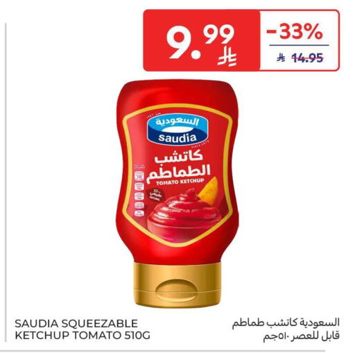 Tomato available at Carrefour in KSA, Saudi Arabia, Saudi - Medina