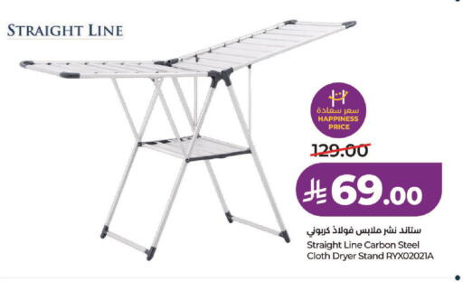 available at LULU Hypermarket in KSA, Saudi Arabia, Saudi - Hail