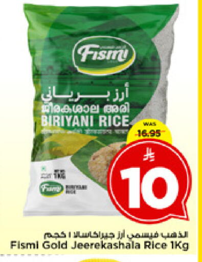 available at Mark & Save in KSA, Saudi Arabia, Saudi - Al Khobar